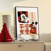 米奇餐厅装 饰画可爱卡通沙发背景墙挂画简约入户玄关饭厅桌面摆画