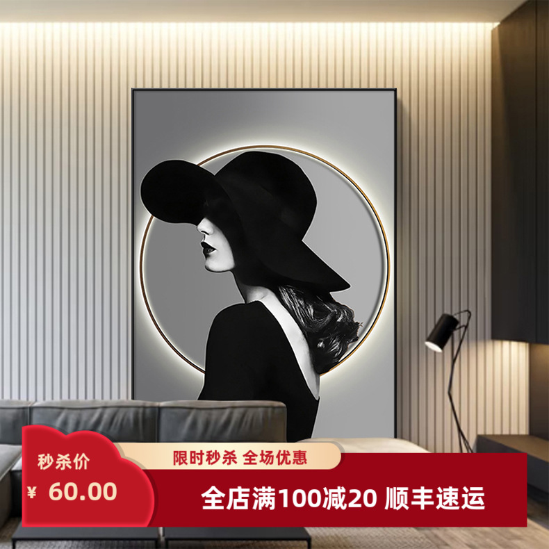 客厅装饰画沙发背景墙落地画卧室房间人物美女壁画美容院玄关挂画