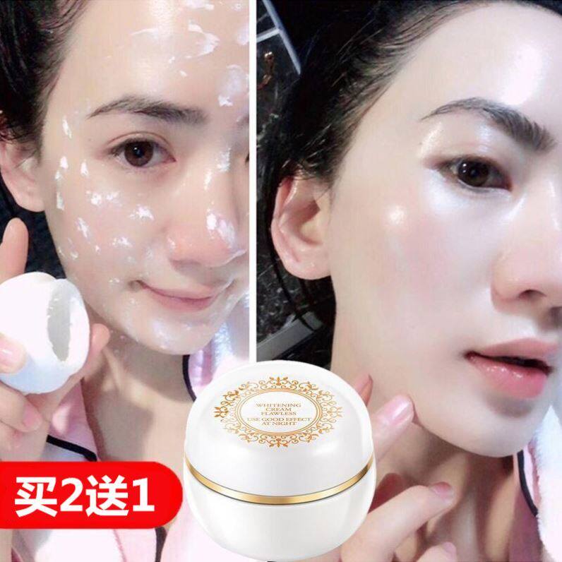 正品贵妇神仙膏旗美颜滋润补水
