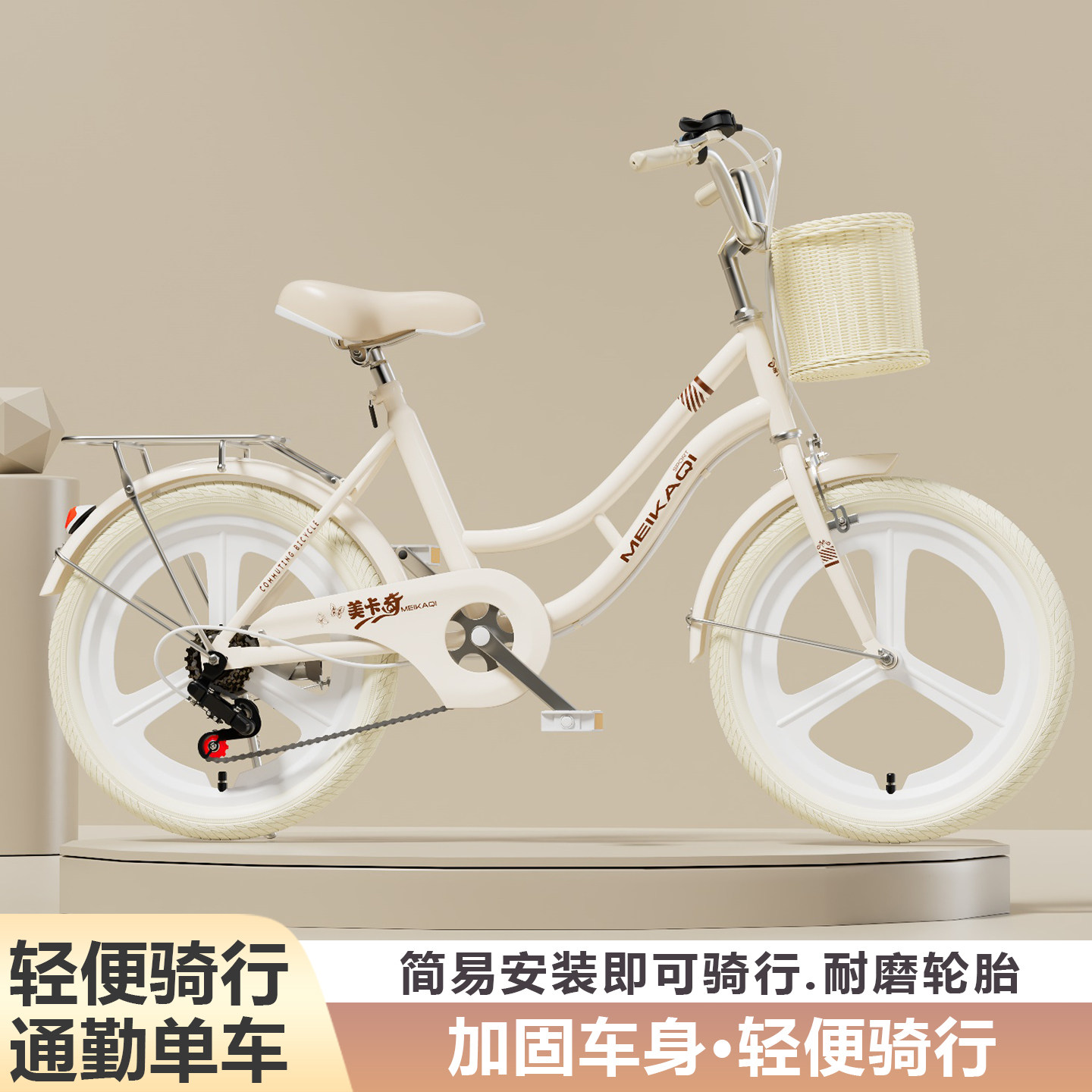 成人24寸自行车女大学生初中生22寸通勤轻便骑行单车