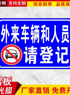 铝板警示牌标牌定制消防提示牌
