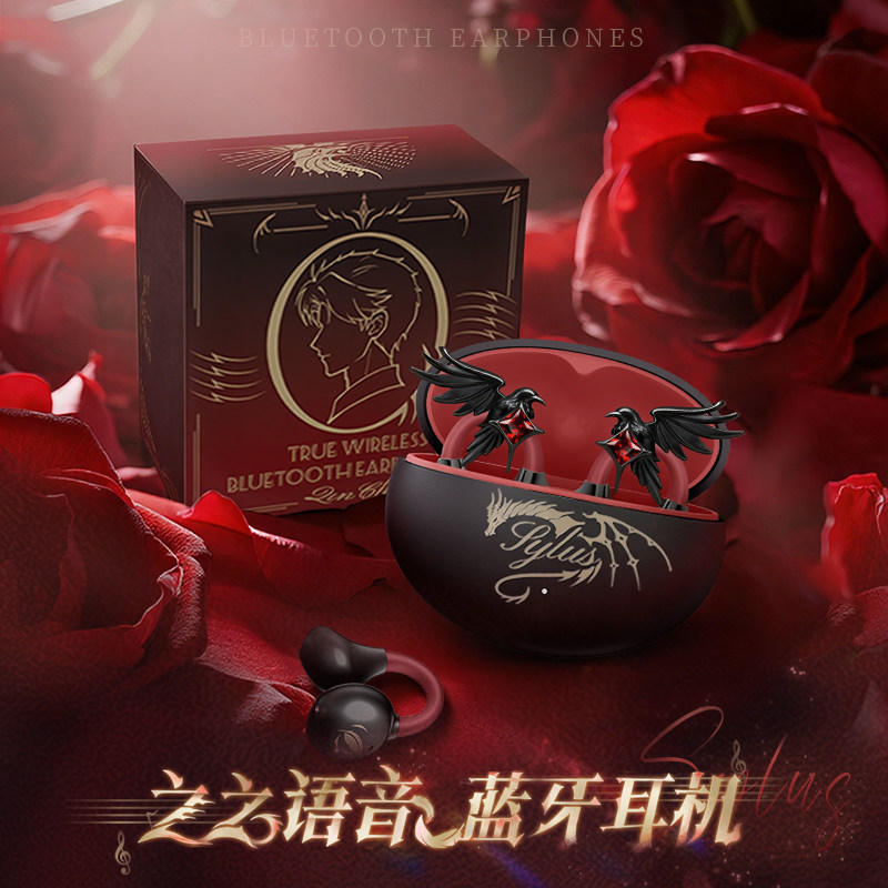 饭饭集市2026新款游戏秦之之无线蓝牙耳机耳夹式二次元彻乙女周边