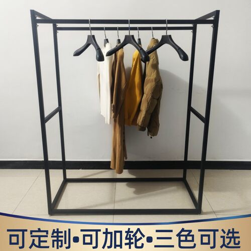 服装店展示架商场专用服装货架