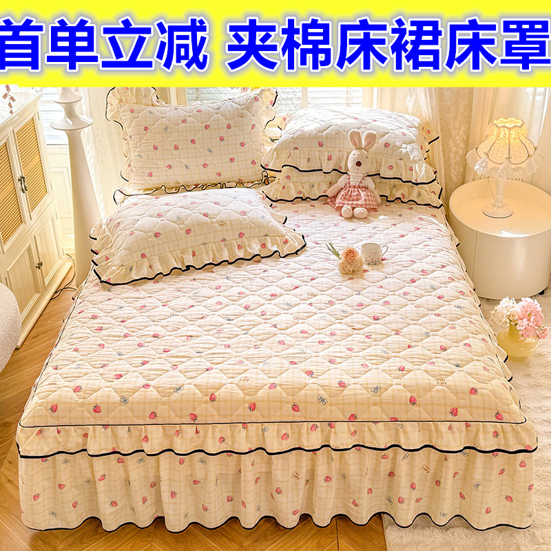热销花边夹棉床裙三件套加棉床罩单件加厚保暖床单席梦思防滑床群