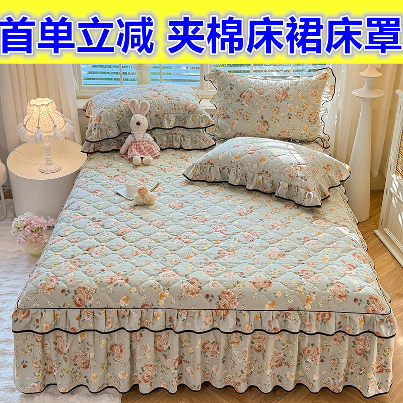 秋冬花边夹棉床裙三件套加棉床罩单件加厚保暖床单席梦思防滑床群