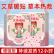 暖火家族自发热暖贴暖宝宝 艾草益母草痛经女生用暖宫贴生姜暖贴