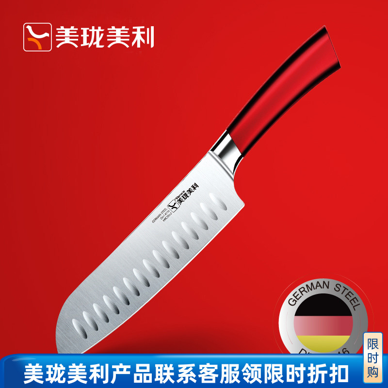 美珑美利不锈钢材料理多功能刀