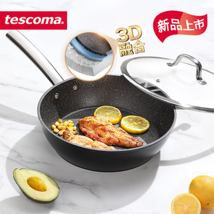 Tescoma捷克进口炒锅炒菜锅不粘锅平底煎炒一体辅食锅可入烤箱锅