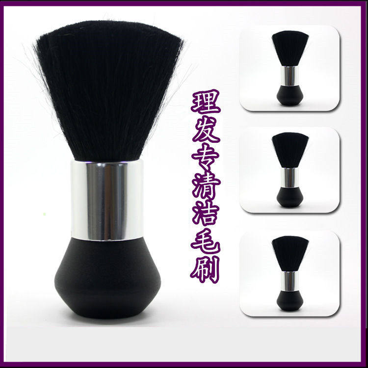 Haircut Brush Barber Shop Broken hair household Hair Soft brush sponge Large Haircut brush Broken hairin the Personal Care/Health/Massage equipment , Hair Tool , Other hair tools  category - from Buy2taobao.com to provide professional Taobao agent buy service