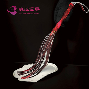 温感变色皮鞭SP小圈拍温变拍子实践工具散鞭马鞭影视舞蹈道具皮鞭