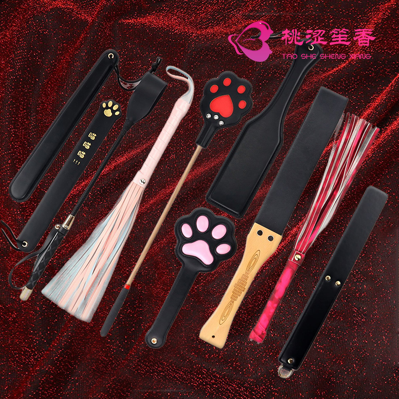 sp轻度拍子sp小圈实践工具皮拍子小皮鞭