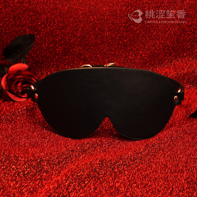 黑色眼罩性感皮质眼罩黑暗视觉剥夺遮光眼罩蒙眼道具角色扮演