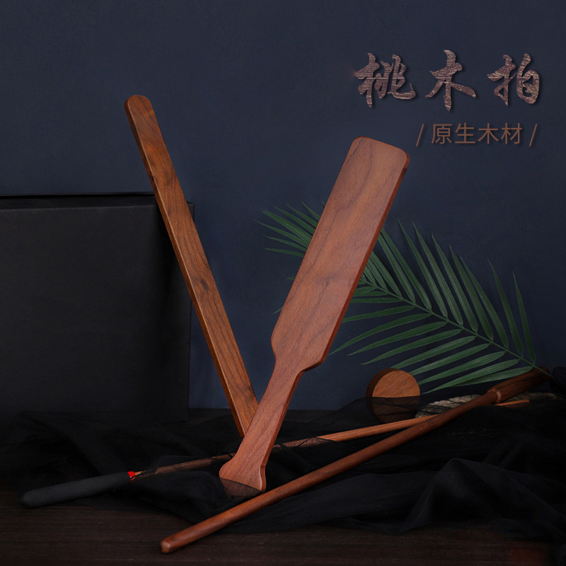 工具胡桃木方拍子戒尺皮拍套装实木戒尺鞭子小皮鞭教鞭木教棍老师