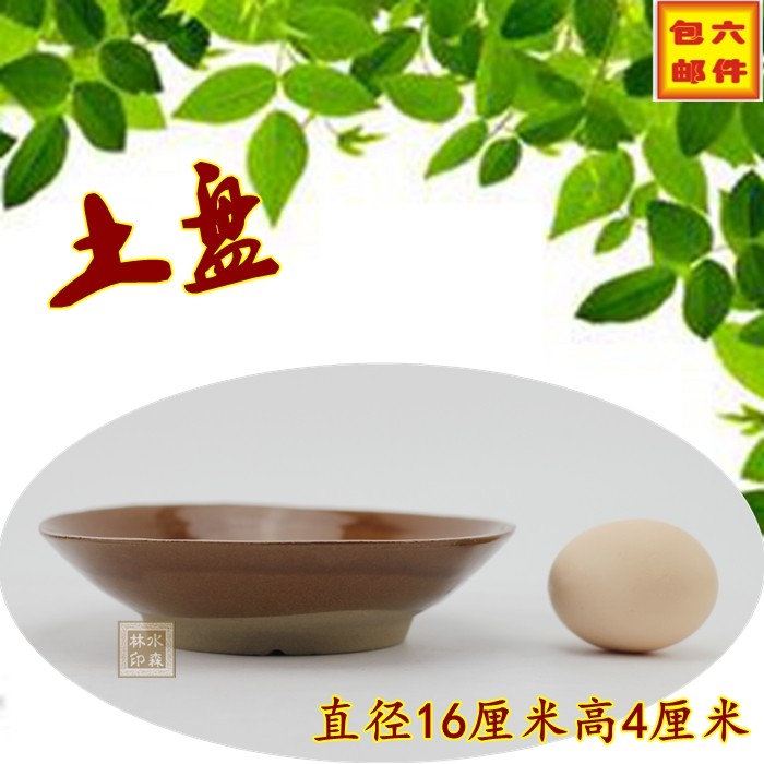 复古土碗陶粗碗土陶餐具扣肉蒸碗家用老碗火锅酒碗粗陶碗仿古怀旧,餐饮具,餐具瓷器套装,淘宝优惠券,粉丝福利购,淘宝优惠卷