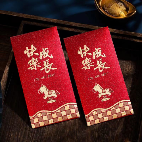 快乐成长红包利是封新年春节生日周岁宝宝快乐红包袋利是封