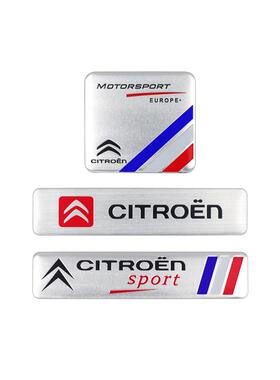 雪铁龙C4 C5世嘉DS5 LS DS6个性改装装饰汽车贴 金属车标尾标侧标