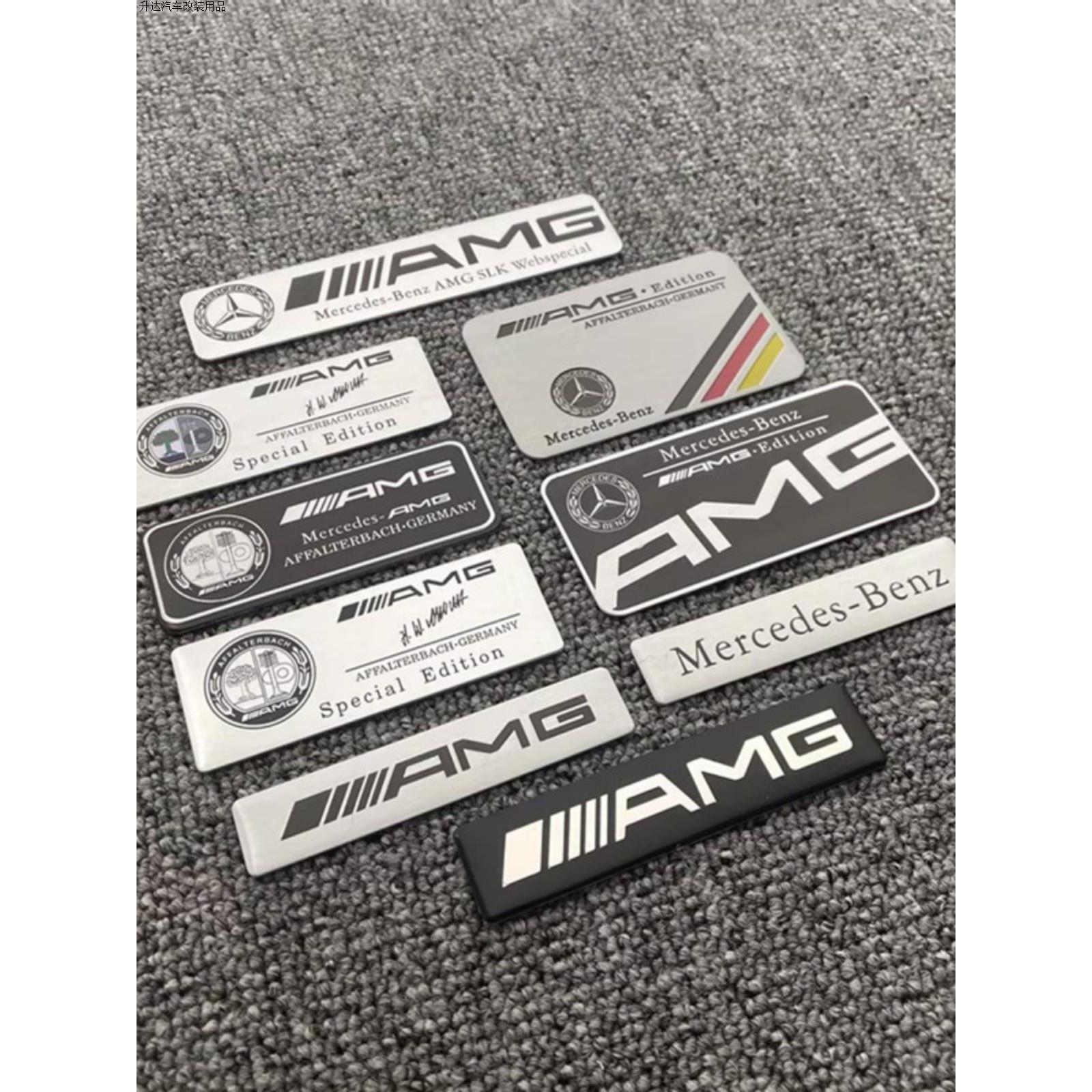 适用于奔驰改装贴标车贴立体苹果树侧标AMG车标个性尾箱标车身贴