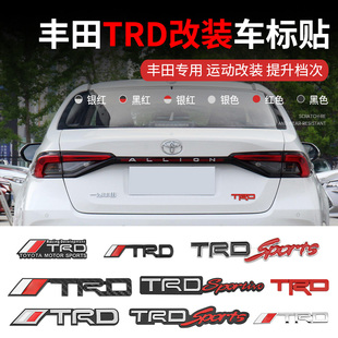 适用于新款 金属车贴TRD凯美瑞亚洲龙雷凌车身贴个性 装 饰车标 改装
