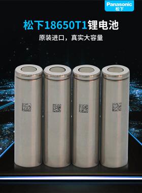特斯拉18650锂电池3.7V3400MAH大容量电动车强光手电筒电芯GA