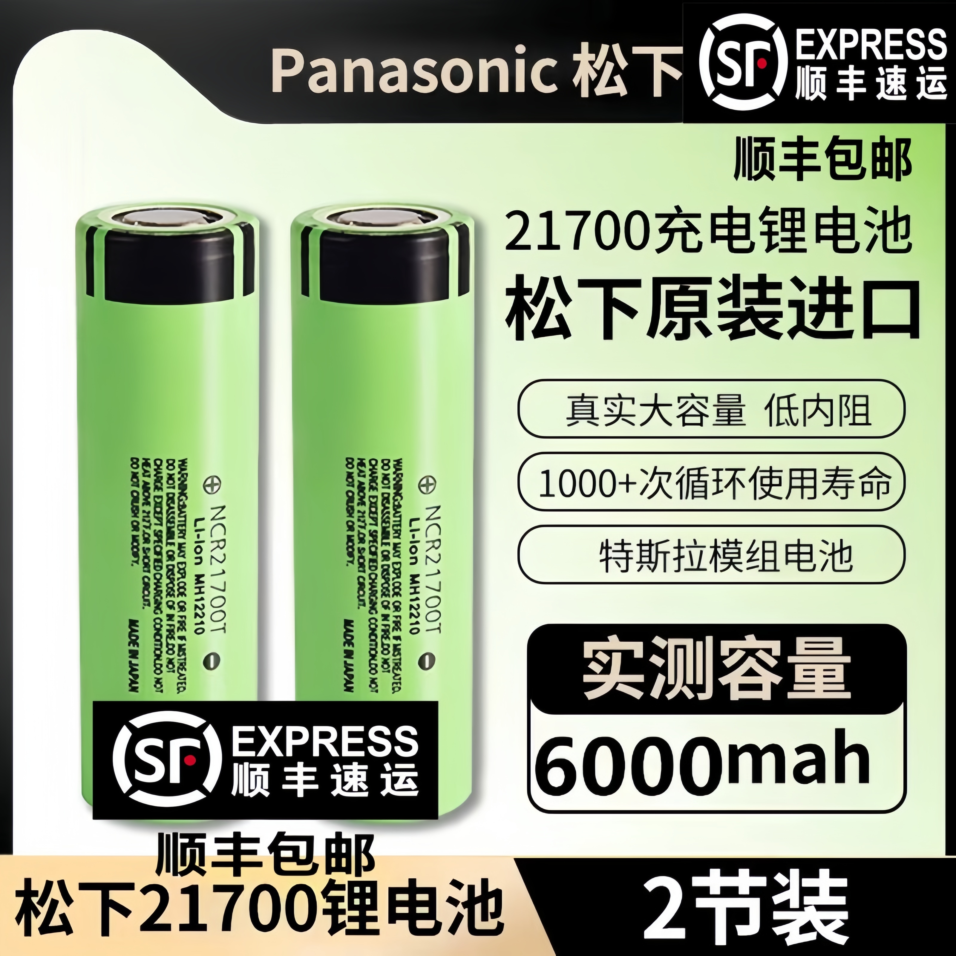 26650锂电池大容量充电器