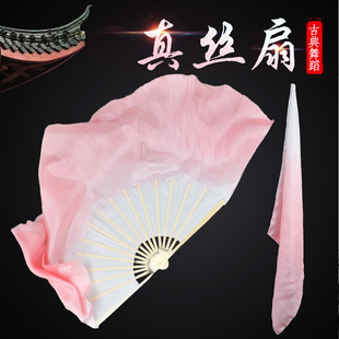 胶州秧歌真丝舞蹈扇双面扇跳舞丝巾古典舞藕粉渐变舞蹈相思笺