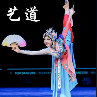 艺道古典舞表演专用舞蹈折扇双面真丝舞蹈扇渐变7寸戏曲表演道具