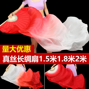 万疆长绸扇真丝舞蹈扇跳舞扇大红渐变我和我 祖国古典秧歌广场舞