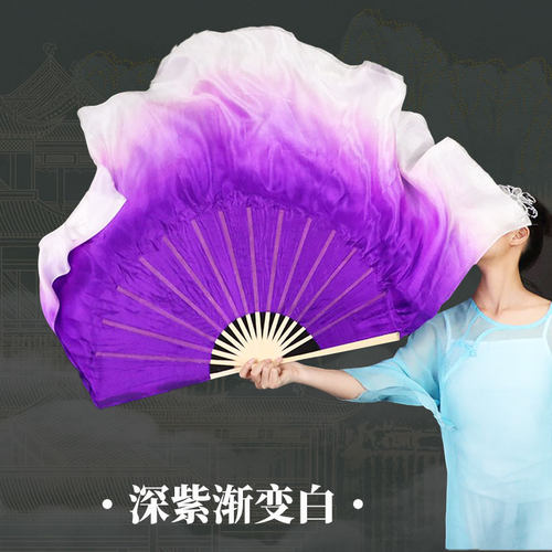 老师推荐紫色真丝渐变舞蹈秧歌扇