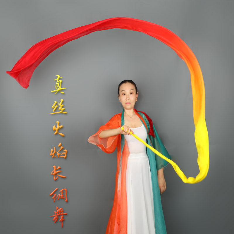 真丝彩绸火焰色黄橙红渐变带棍长绸舞开场舞秧歌舞古典舞彩绸甩绸