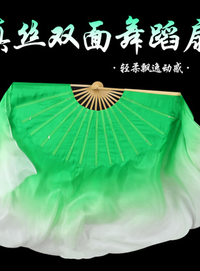 北舞老师推荐正品真丝舞蹈扇双面绿色渐变胶州艺考秧歌广场舞绿意