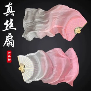 鲸 桃花诺粉色真丝舞蹈扇古典舞藕粉渐变扇长绸舞跳舞扇化身孤岛
