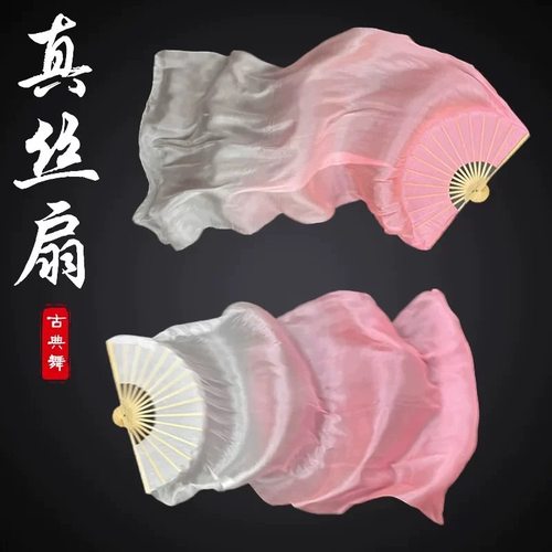 化身孤岛的鲸粉色舞蹈扇古典舞