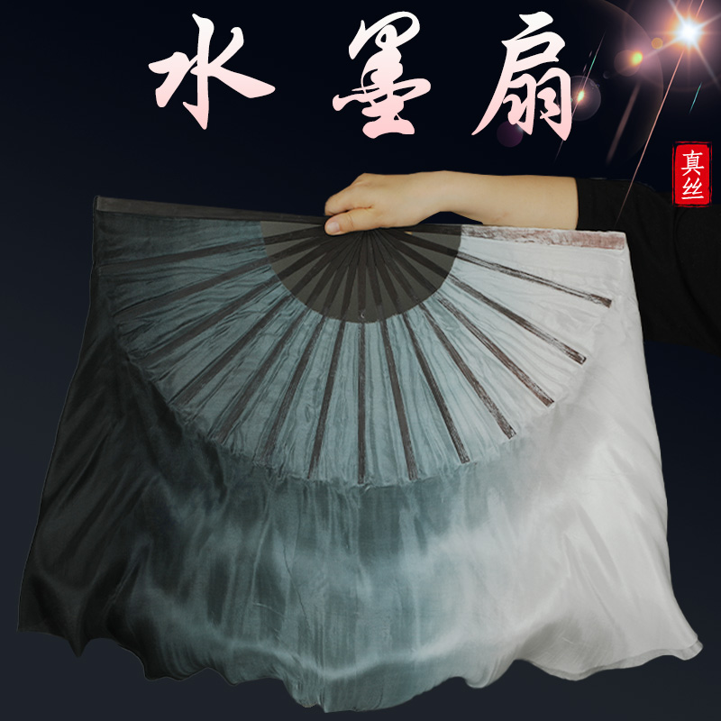 璎珞原版中国书法舞蹈扇鼓水墨扇黑白渐变真丝秧歌光亮古典舞古风