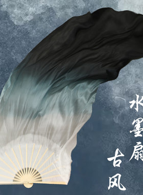 齐舞戏剧真丝长绸扇白灰黑渐变
