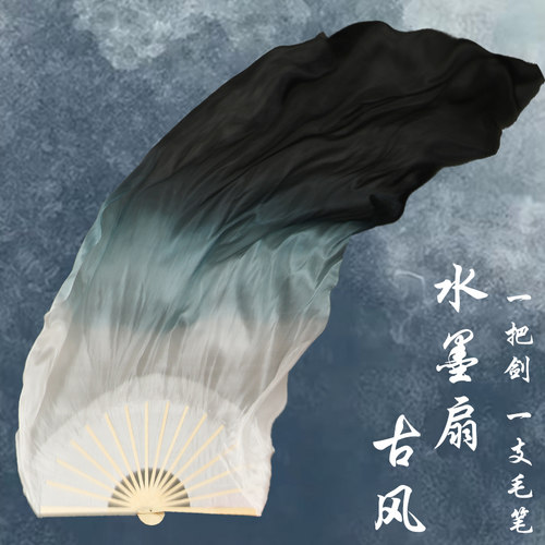 齐舞戏剧真丝长绸扇白灰黑渐变
