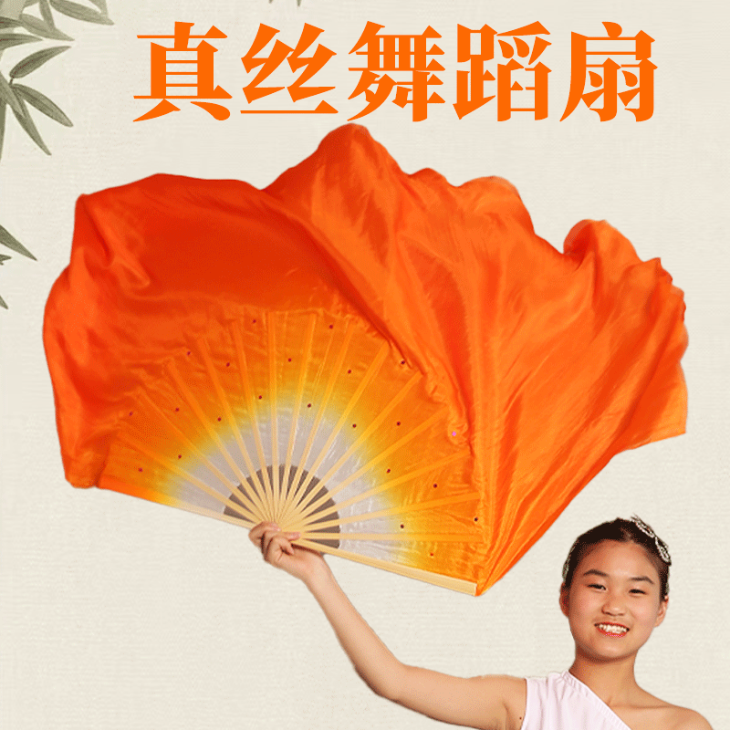 胶州秧歌扇子丝巾组合橘色渐变成人古典胶州扇子儿童俏红狐跳舞扇,运动/瑜伽/健身/球迷用品,更多舞蹈配饰,淘宝优惠券,粉丝福利购,淘宝优惠卷