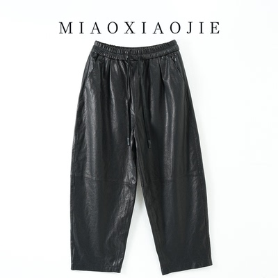 植鞣羊皮真皮高腰松紧腰萝卜