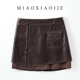 美拉德穿搭春秋美式 裙子 辣妹羊皮真皮皮裙半身裙女高级感做旧工装