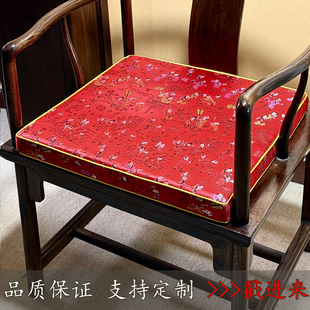舒适通用四季 定制中式 加厚椰棕座垫坐垫椅子垫防滑可拆洗品质保证