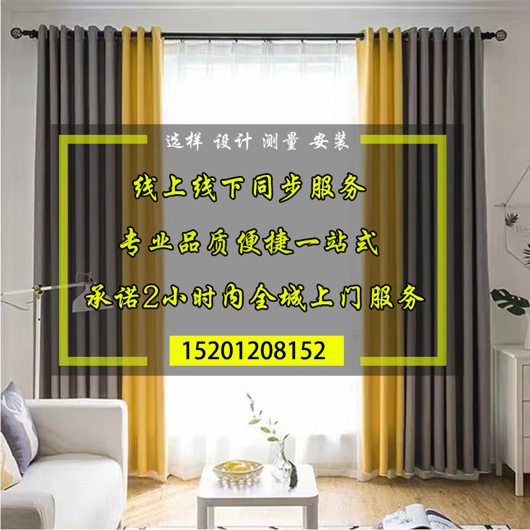 2025新款办公室窗帘北欧简约卧室客厅遮光布百叶窗柔纱帘蜂巢卷帘