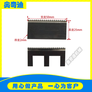 纸箱机械配件圆压圆模切机切耳朵角刀四联开槽机优力刀尖齿锯齿刀