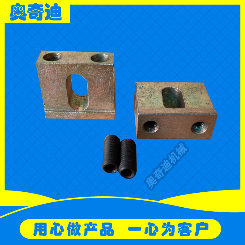 纸箱机械配件水墨印刷机 开槽机钢制切角刀座开口刀托刀架图片