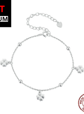 艾芙乐新品幸运四叶草手链s925