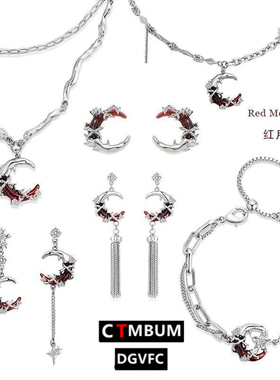 原创猩红之月系列项链独特清冷感