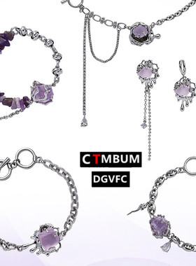 紫色冰川系列项链女新中式甜酷风