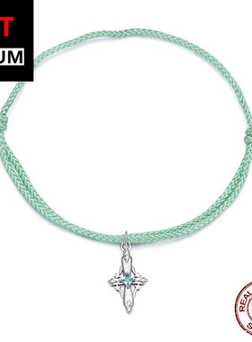 艾芙乐个性十字架编织棉绳手链