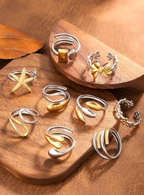 双拼海星18K金不锈钢戒指