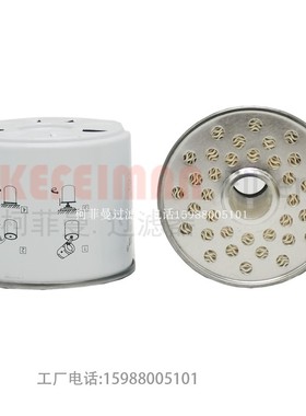 适配挖机DH170福特555/545山河智能15柴油滤芯P556245 2656117