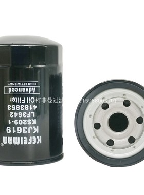 适配挖机日立EX120-2/3/5 SK120-2/3/6配件4183853 KS209-1机油滤