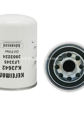 挖机现代R130机油滤芯滤清器配件3903224 3908616 P558616